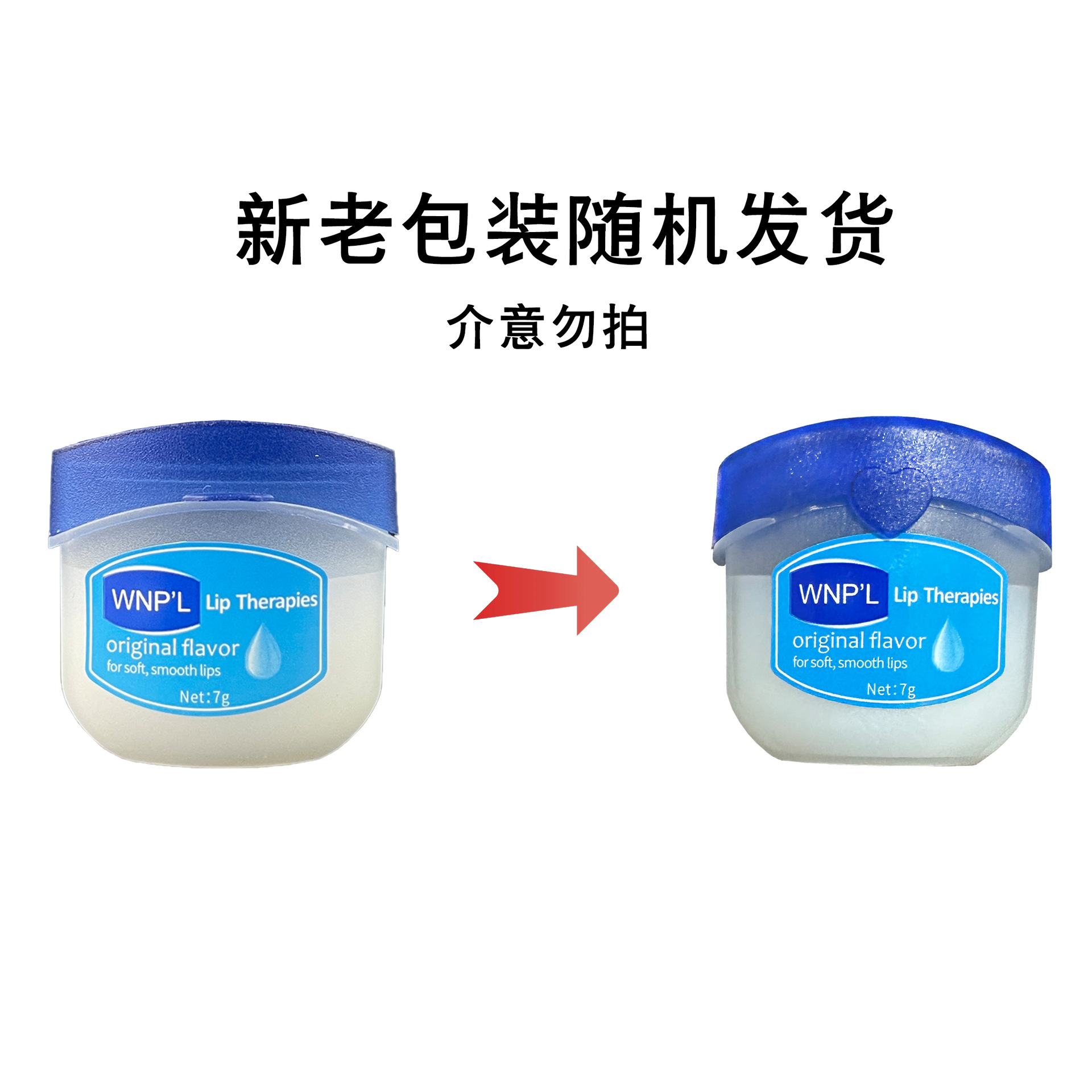Lip balm for hydrating and moisturizing, lip mask for repairing lips, reducing lip lines for both men and women, lip oil and lip gloss set for consignment pic 4