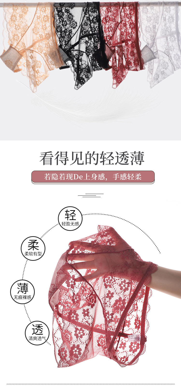 蕾丝内裤女无痕中腰收腹裆提臀性感少女三角裤网纱短裤女详情3