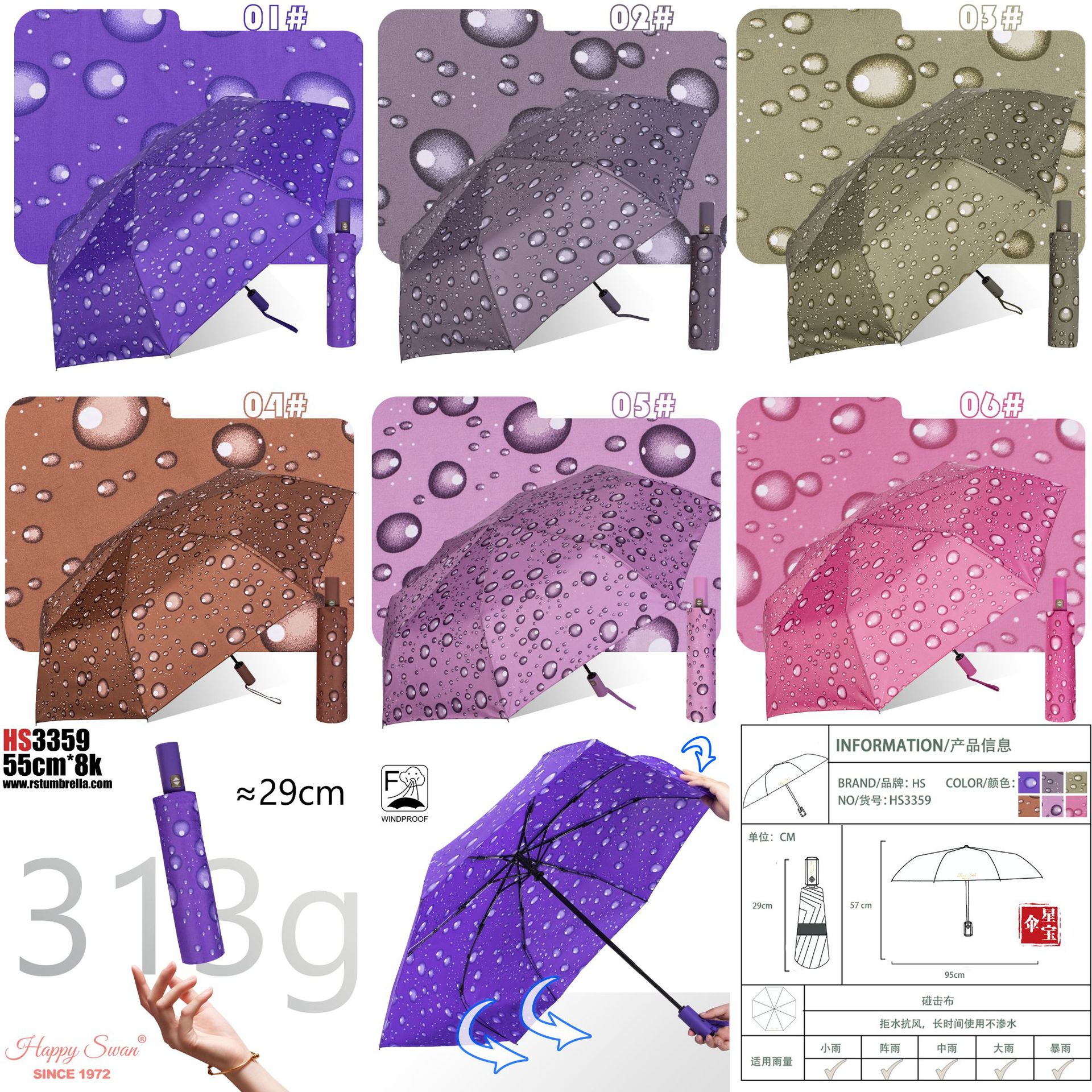 【外贸】新款三折自开收碰击布雨伞55cm21吋8K自动雨伞 umbrella详情21