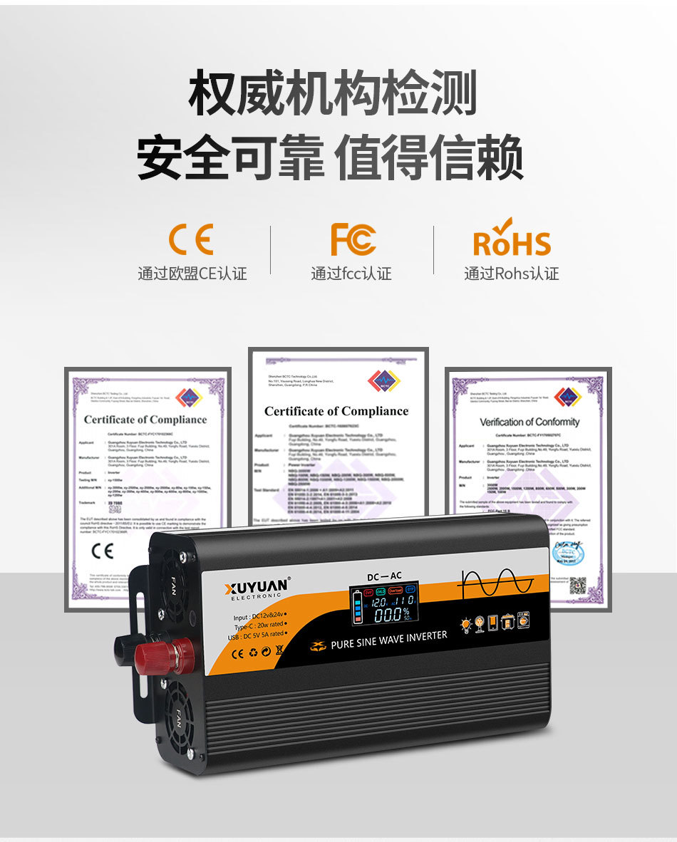 旭缘xuyuan纯正弦波逆变器12v/24v转110v太阳能美规转换器3600W详情10