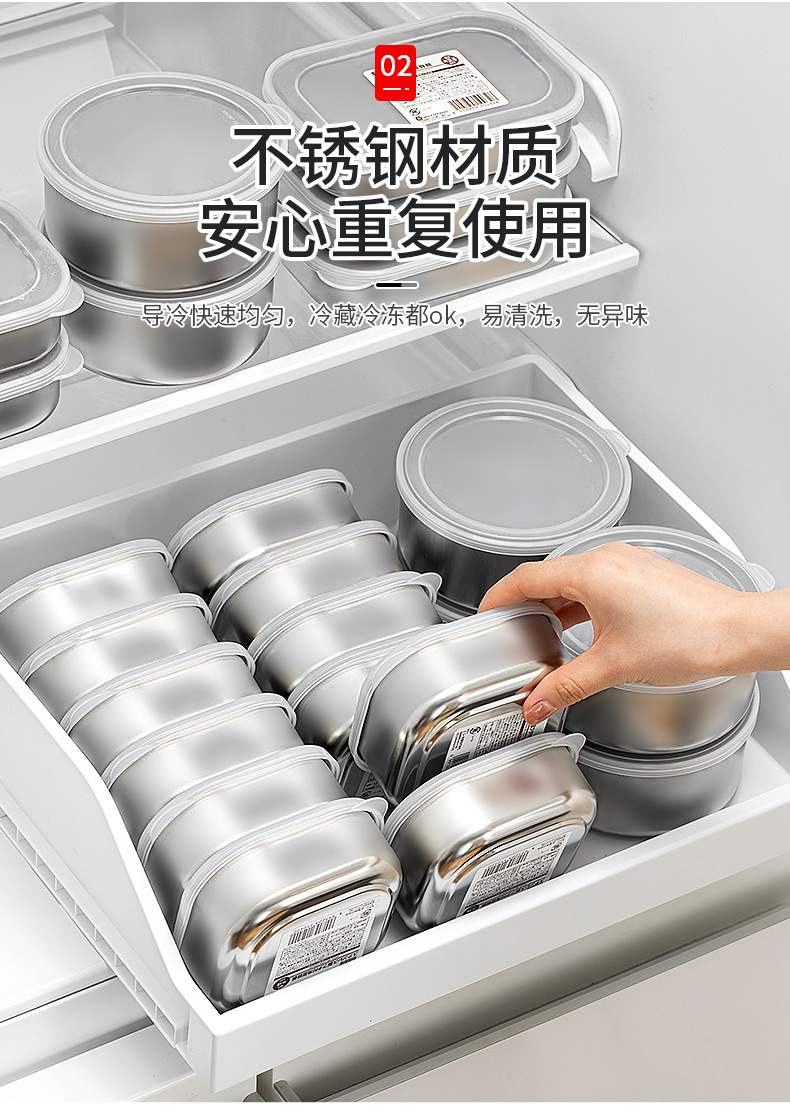 日本进口不锈钢保鲜盒密封碗带盖便当盒冰箱冷藏食物盒厨房保鲜碗详情3