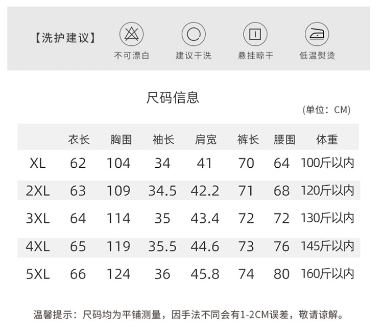 国潮唐装中老年短袖中国风上衣和裤子传统服饰详情6