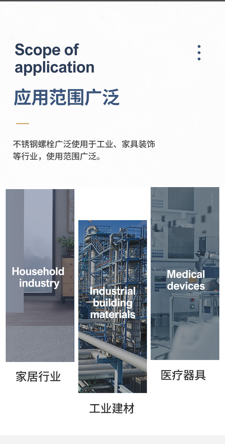 304/201不锈钢钢钉工地木工不锈钢铁钉洋钉圆钉木头水泥墙钉详情4