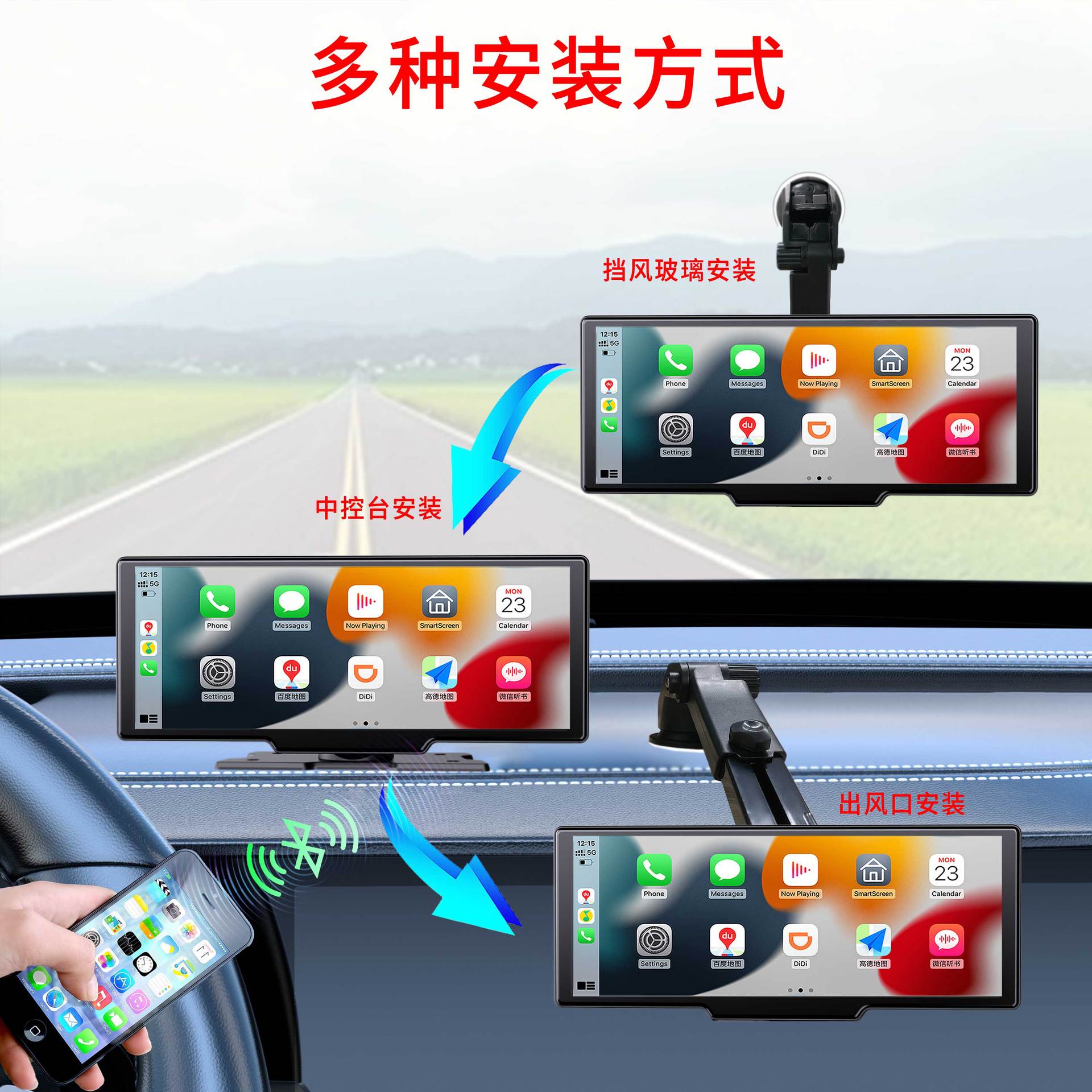 新款10.26无线carplay光感车载wifi导航gps汽车ADS行车记录仪高清详情33