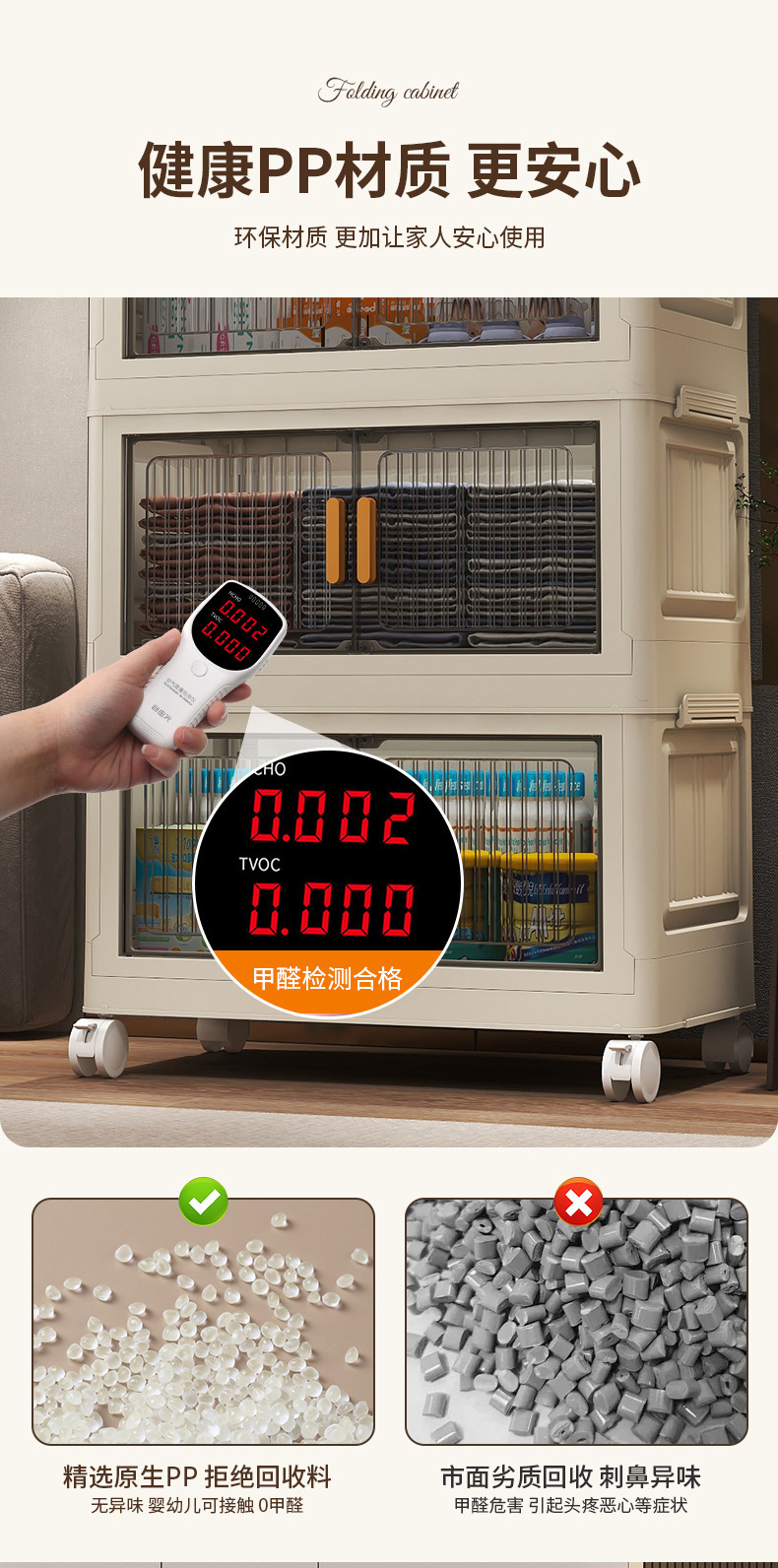 免安装折叠收纳柜多层塑料箱多功能家用卧室客厅杂物储物柜可移动详情4