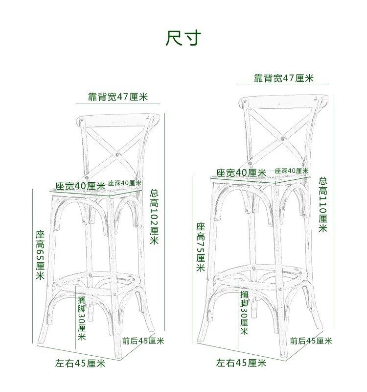 American retro trendy coffee shop solid wood chairs, simple tavern light luxury home bar chairs, high-legged backrest high bar stools pic 10