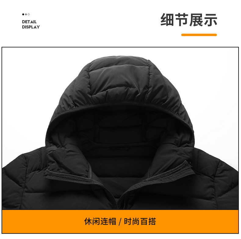 无缝轻薄羽绒服男短款冬季2025新款90白鸭绒轻便保暖潮连帽外套男详情16