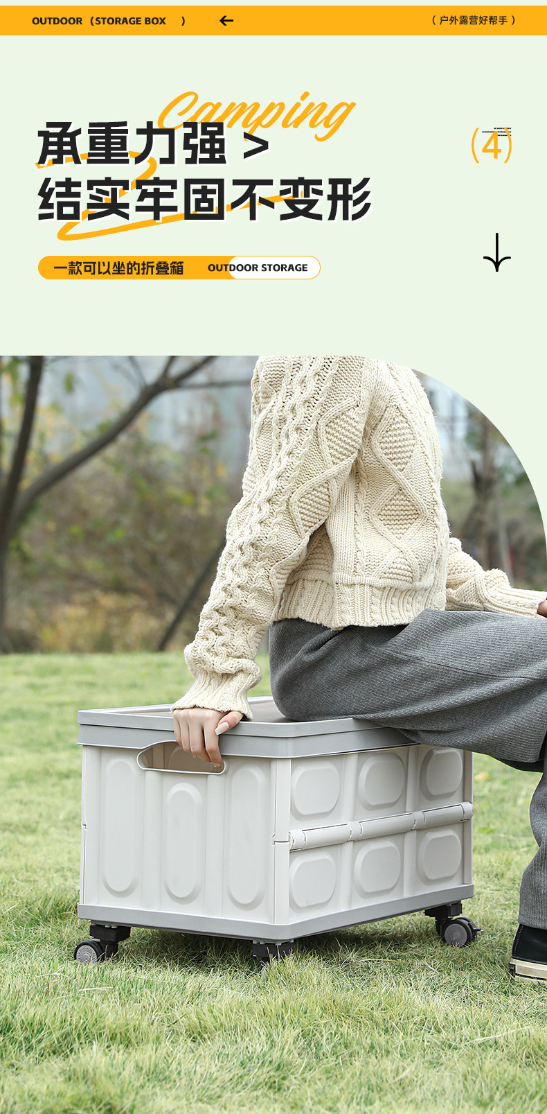 Car trunk storage box, outdoor camping storage box, folding camping organization, wooden cover picnic storage box pic 11