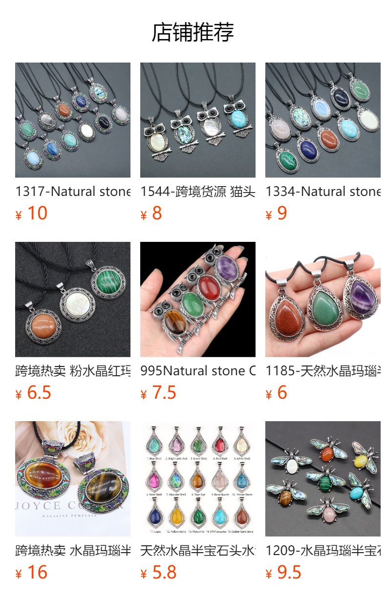 合金镶嵌水晶玛瑙石吊坠椭圆形复古紫晶项链时尚男女同款饰品批发详情1