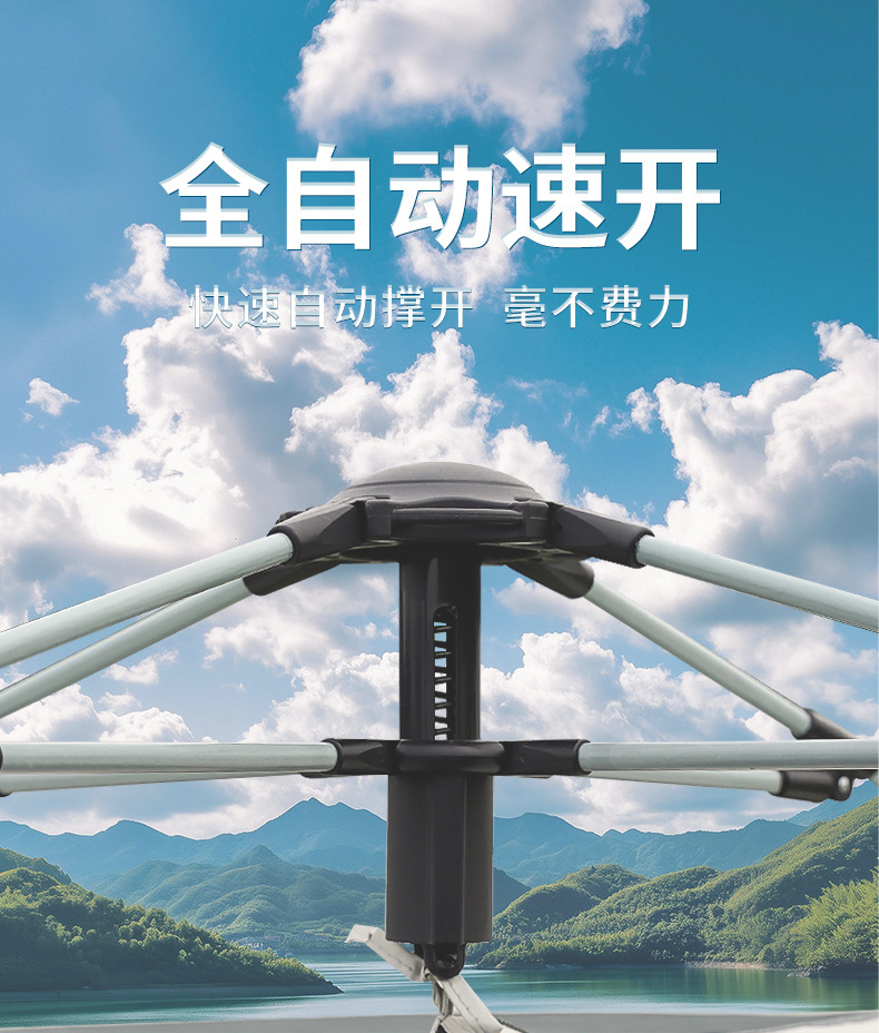 厂家批发二合一全自动折叠帐篷天幕户外野营防晒防风运动露营用品详情3