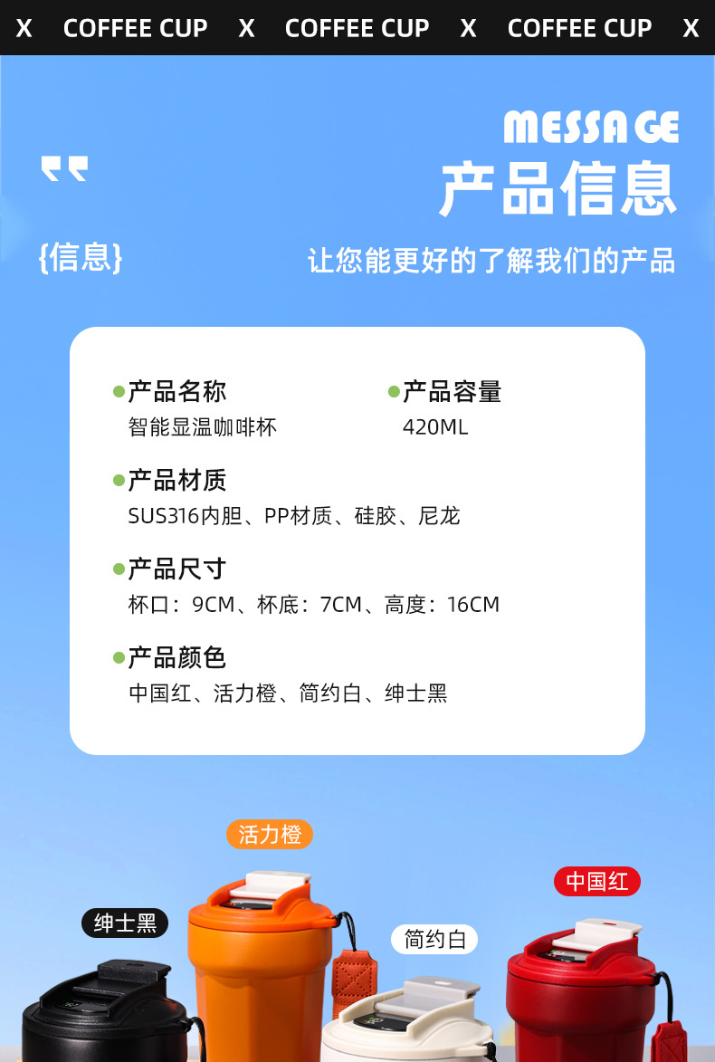 SUS316不锈钢咖啡杯帯提绳翻盖汽车杯八角咖啡杯户外便携保温水杯详情10