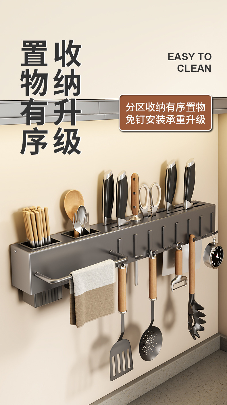 Non-drilling kitchen multi-functional storage rack, wall-mounted kitchen knife, chopstick and knife storage rack, organizing utensils wall hanging rack pic 1