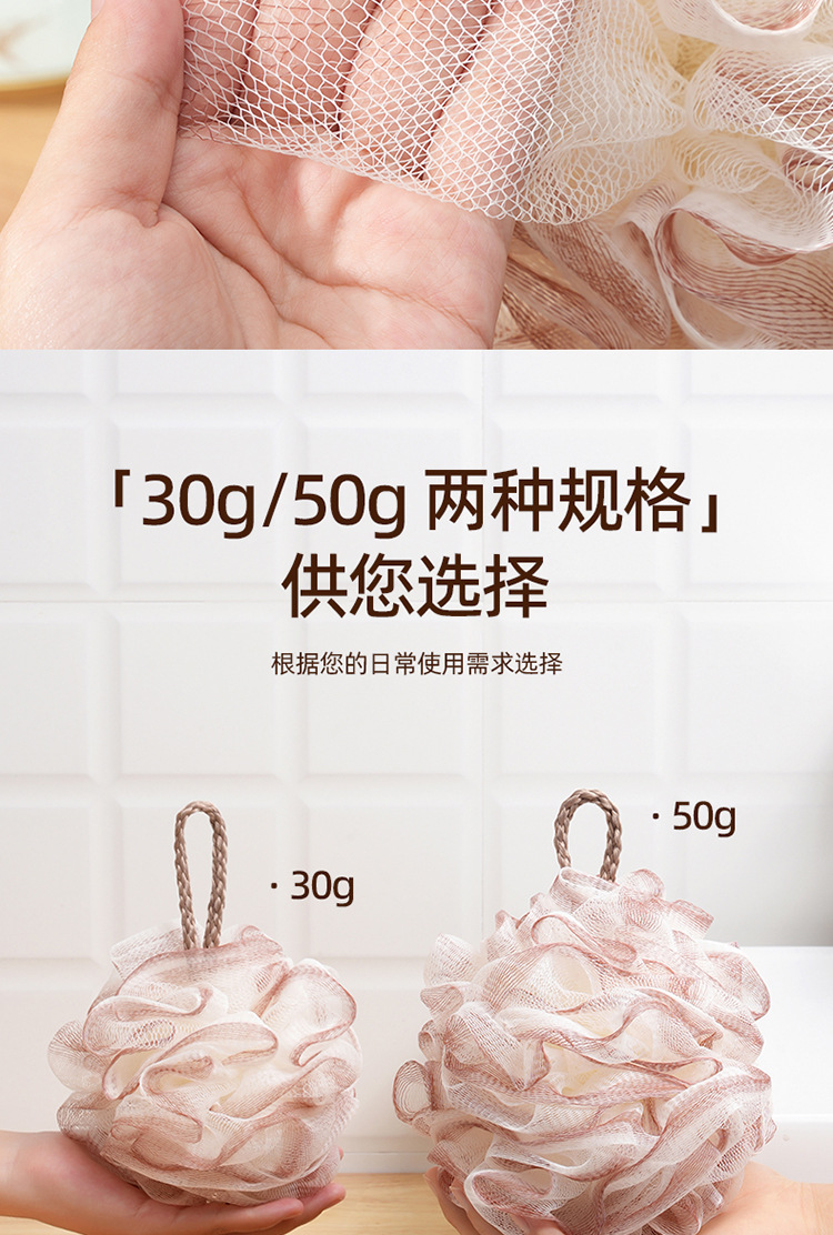 浴花浴球耐用不散花超柔加大号独立包装洗澡专用泡沫彩色沐浴球花详情8