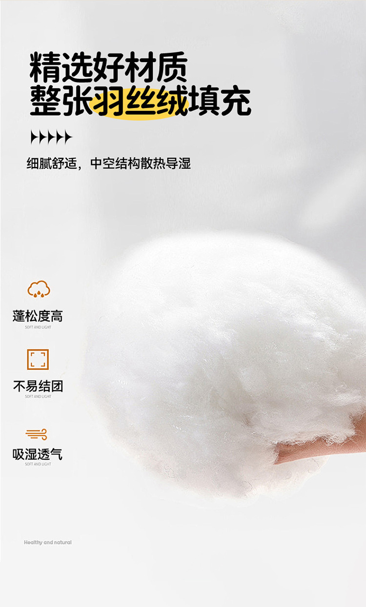 夏季水洗棉夏凉被四件套卡通毛巾绣单人夏被空调被床单薄被子女生详情11