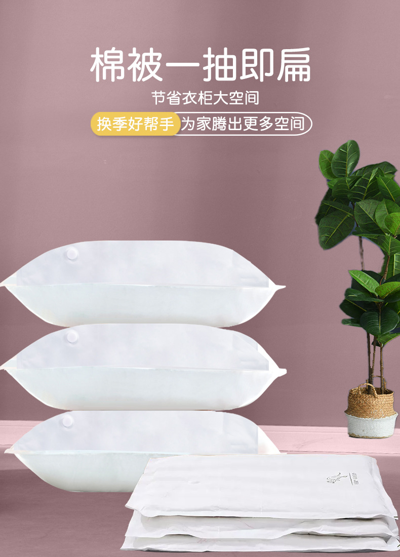 Vacuum compression bag manufacturer, clothes and quilts compression storage bags, household organizing bags, cotton quilts special travel storage bags pic 12