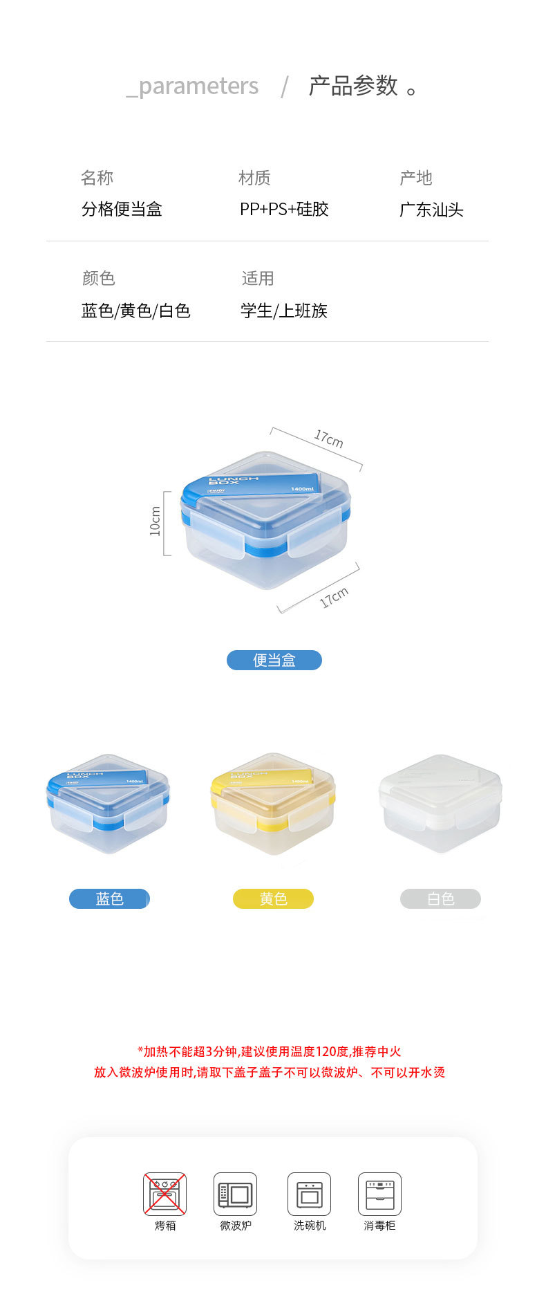 户外沙拉便当盒微波加热pp塑料饭盒上班族减脂午餐盒酱料盒水果盒详情6