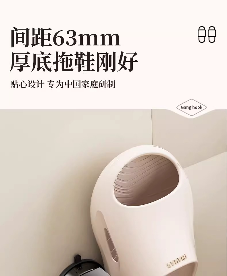 吸盘拖鞋架免打孔卫生间墙壁厕所拖鞋挂架浴室收纳神器壁挂置物架详情5