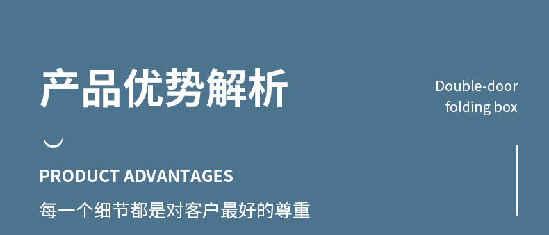 一片式折叠三角礼盒伴手礼包装盒礼品盒礼盒包装精美香水盒口红盒详情3