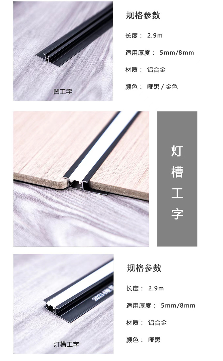 木饰面板碳晶板室内装修护墙板木纹装饰墙板竹木纤维集成板快装板详情15