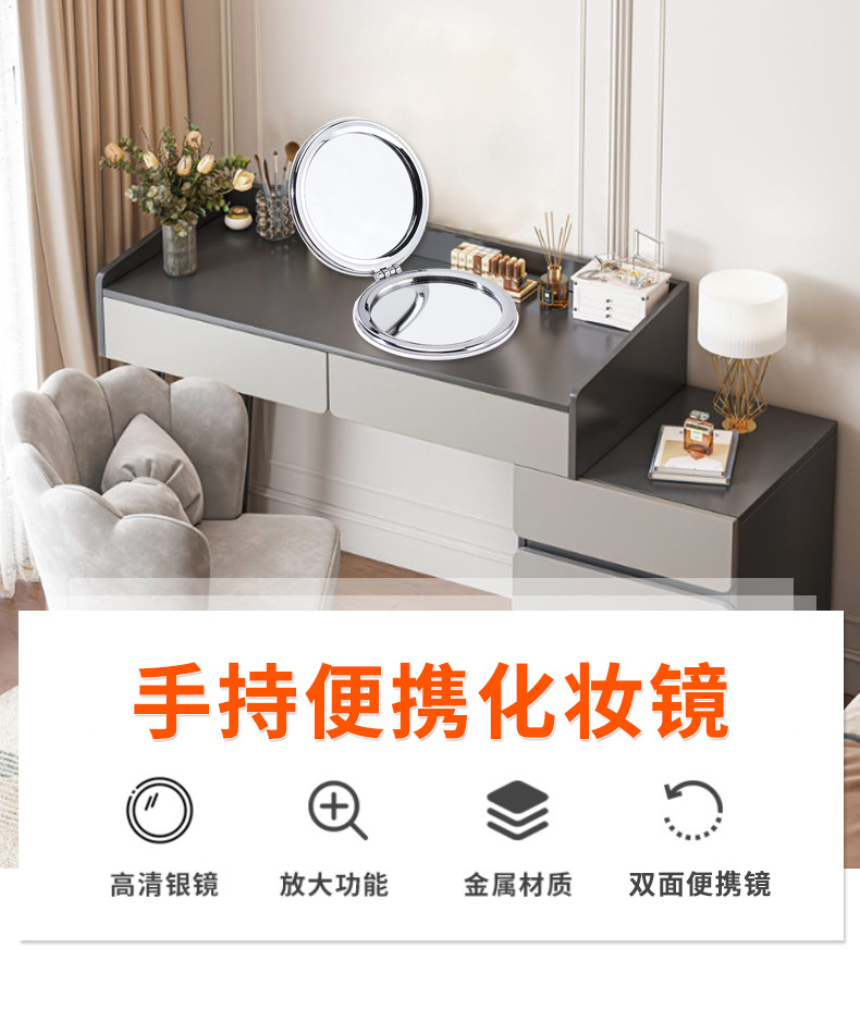 金属折叠小镜子批发手持双面翻盖小圆镜随身便捷化妆镜礼品印logo详情4