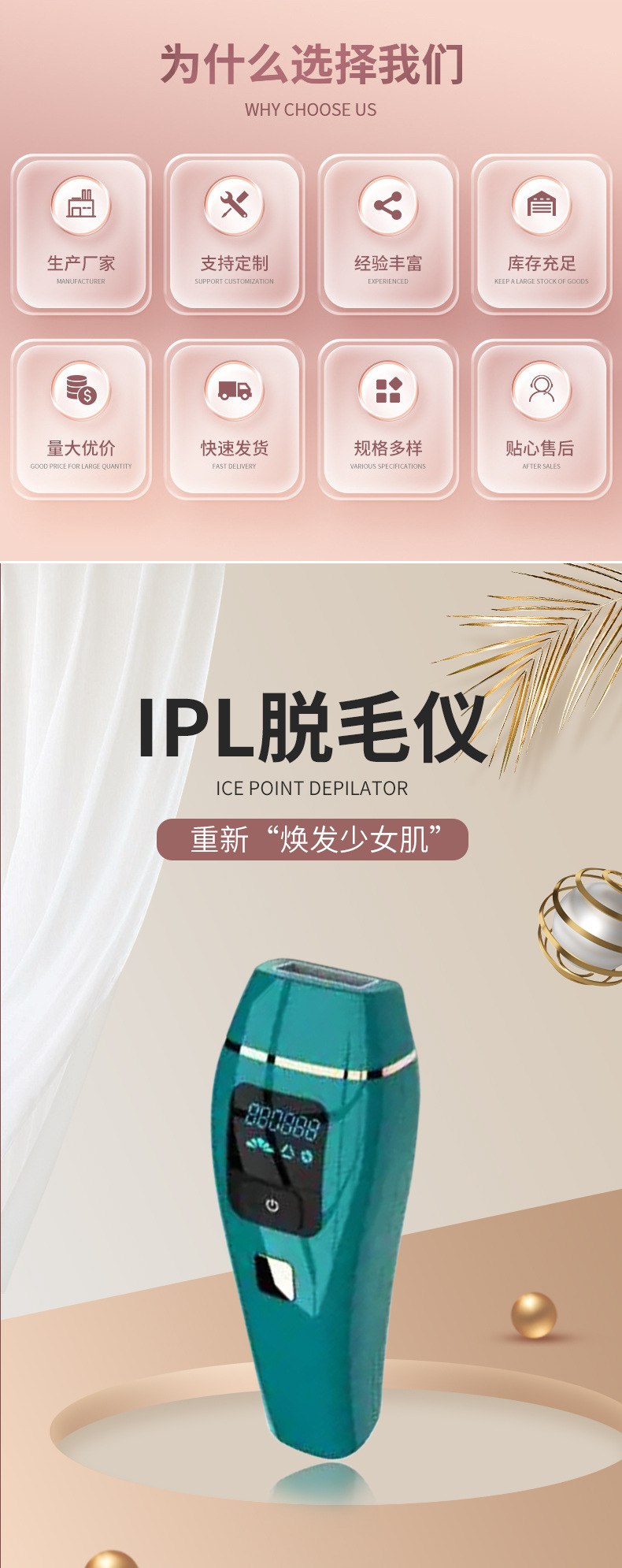 shanilak  跨境家用腋下去毛便携IPL光子脉冲脱毛仪详情2