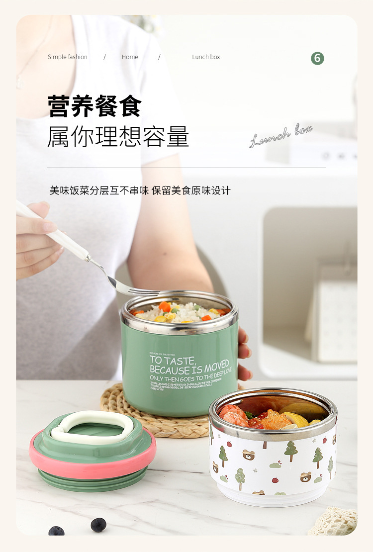 马卡龙色便携手提不锈钢迷你两层保温饭盒桶密封便携可爱学生餐盒详情10