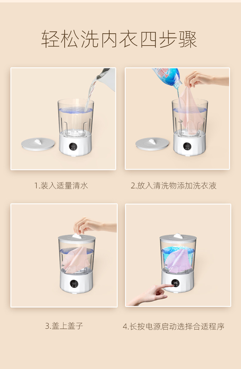 内衣裤袜子分洗专用洗衣杯批发可旋转防水收纳学生宿舍出差厂家直详情13