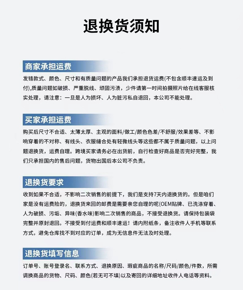 四面弹牛仔裤女2025春新款加长高腰显瘦拖地修身微喇裤喇叭裤8121详情24