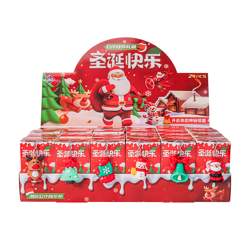 圣诞盲盒洞洞乐潮玩盲袋小玩具网红爆款手链串珠diy儿童玩具摆摊详情12