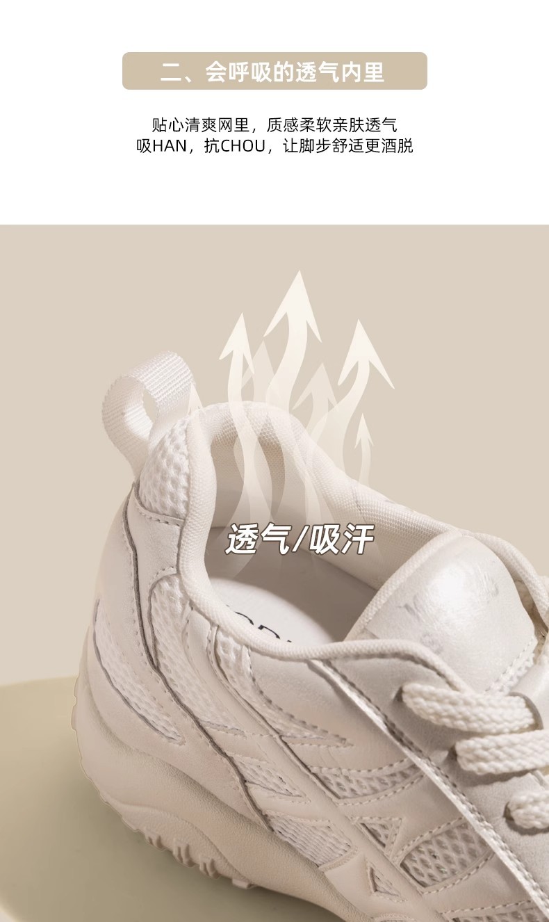 小个子内增高女鞋真皮德训鞋女款夏季透气网面阿甘鞋休闲运动板鞋详情12