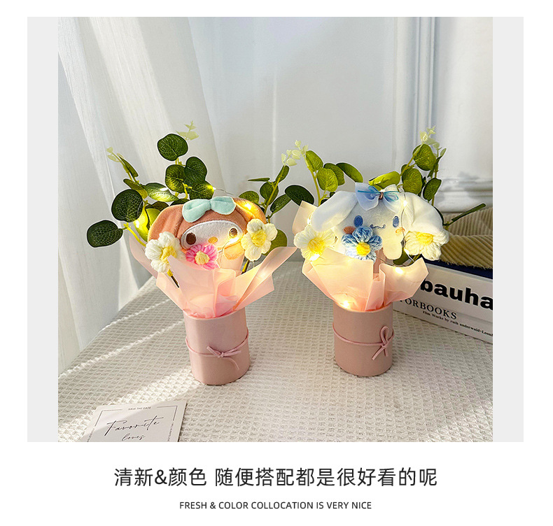 可爱毛线花抱抱520毕业季公仔花束泡芙抱抱桶手提袋手捧玩偶花束详情10