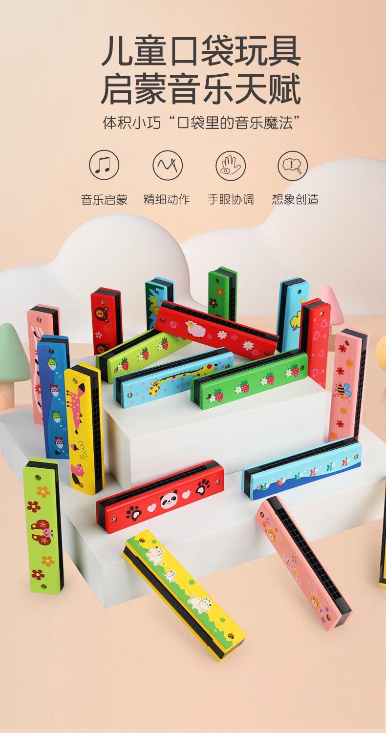 儿童木质口琴学生演奏彩绘双排16孔可吹初学者入门乐器玩具定制详情4