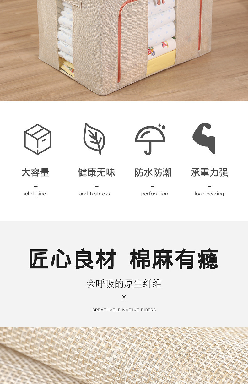 棉麻折叠收纳箱衣柜防尘防潮储物箱视窗玩具整理收纳盒日式风格详情17