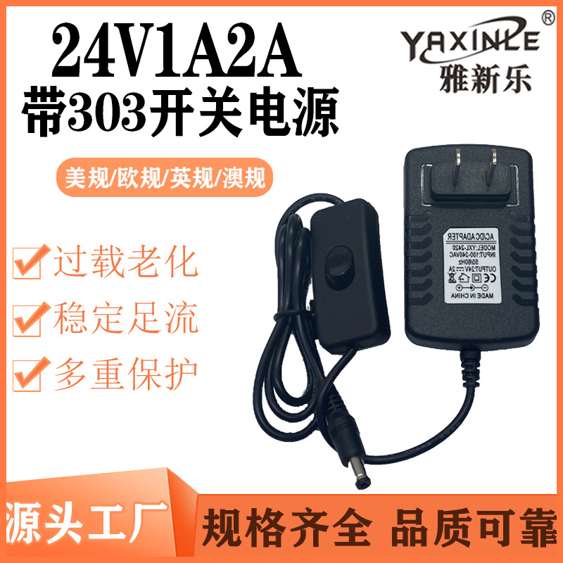 24V1A2A with 303 switching power supply adapter, LED live streaming fill light, water pump motor, water purifier, sufficient flow pic 2