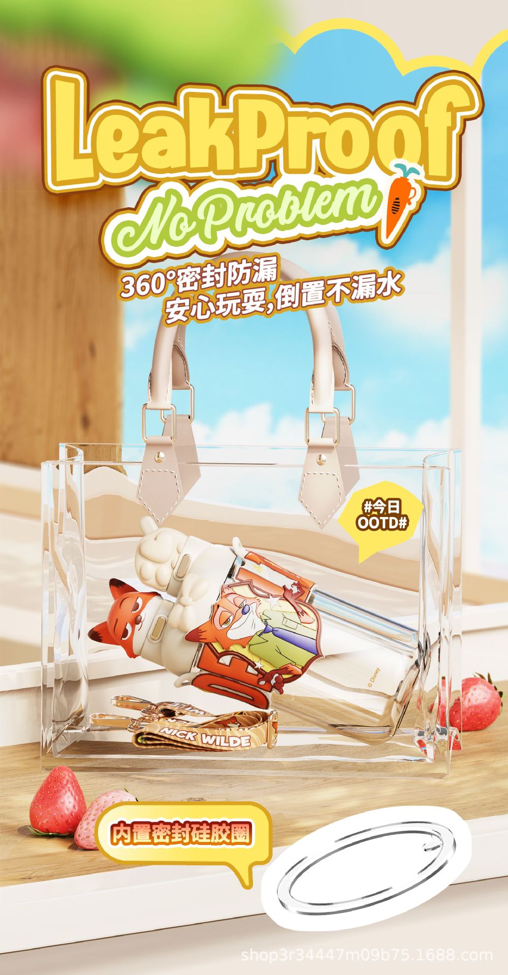 Zootopia straw large capacity Nick with thermos cup for men and women Judy water double drinking cup for female students appearance level pic 15