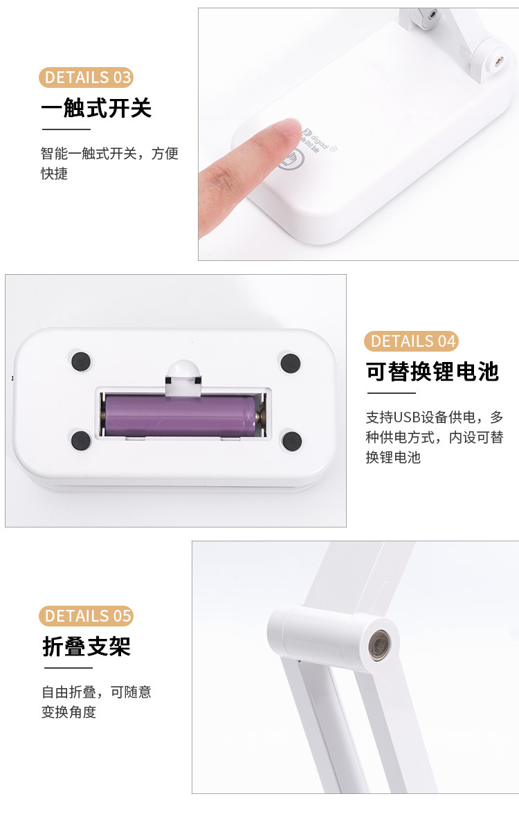 旅行箱外观折叠便携LED护眼台灯三档调色无极调光充插两用灯饰照明阅读学习夜灯护眼台灯详情11