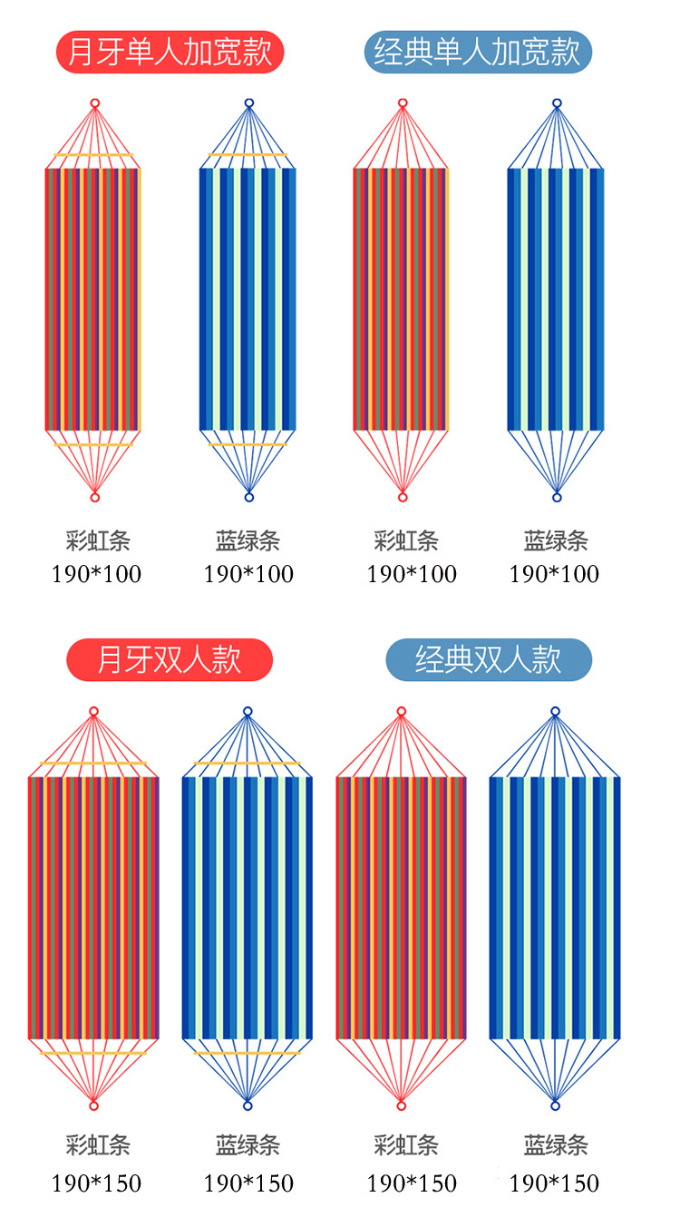 厂家直售吊床户外装备休闲帆布室内休闲双人单人吊床户外弯棍吊床详情7