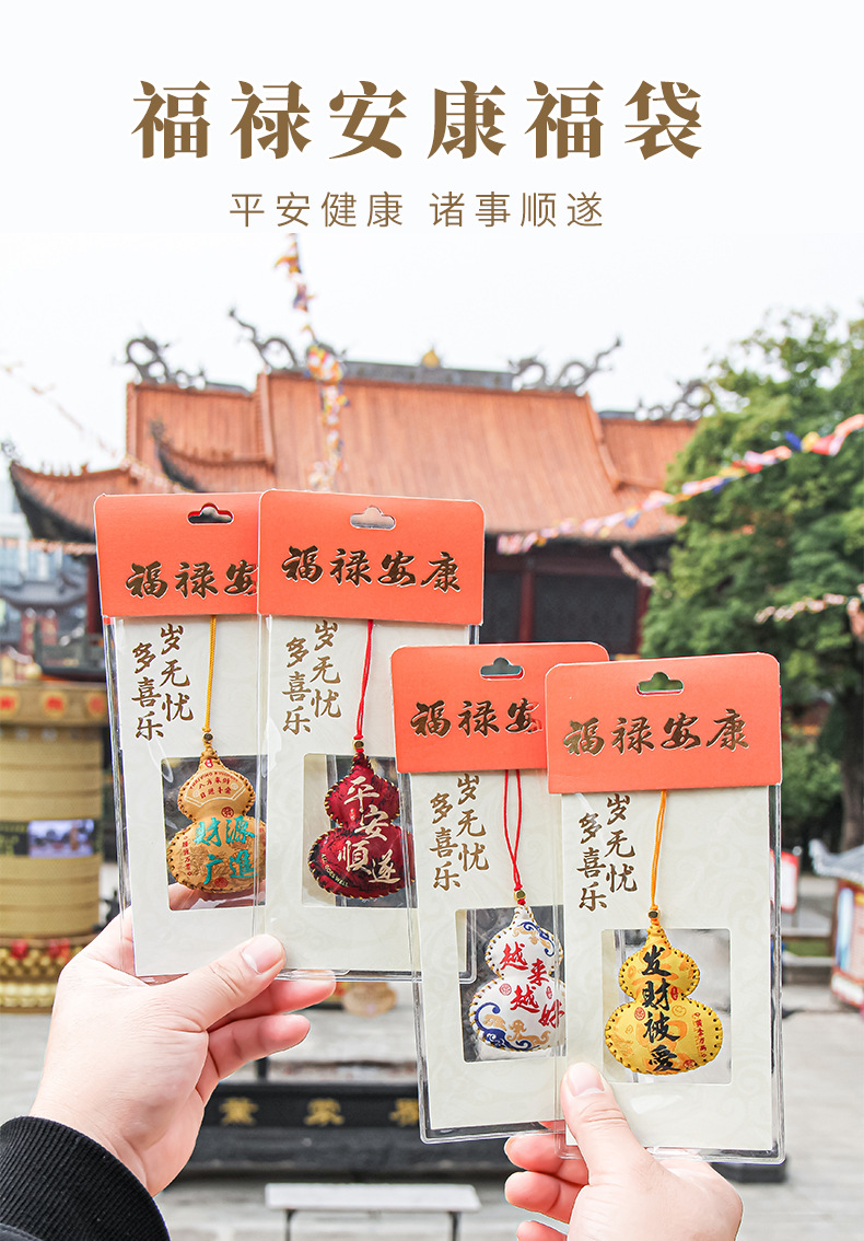中式手缝葫芦香囊国潮景区文创礼品香袋平安挂件随身香包批发详情1