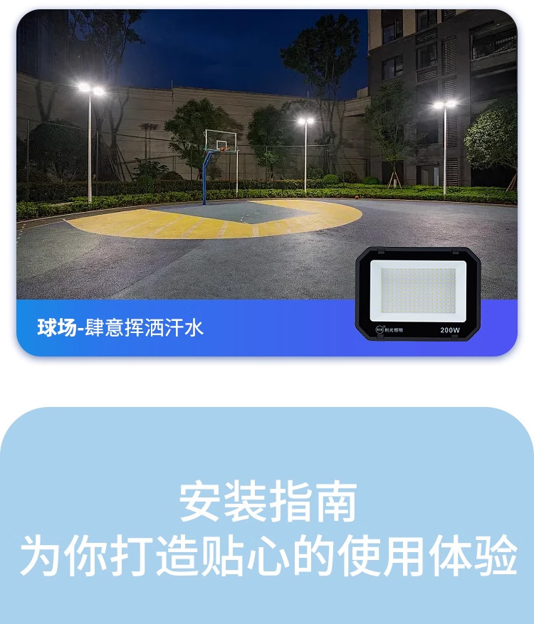 Factory wholesale led floodlights, outdoor waterproof garden lights, workshop, factory and warehouse led lighting lamps, ultra-bright street lamps pic 18