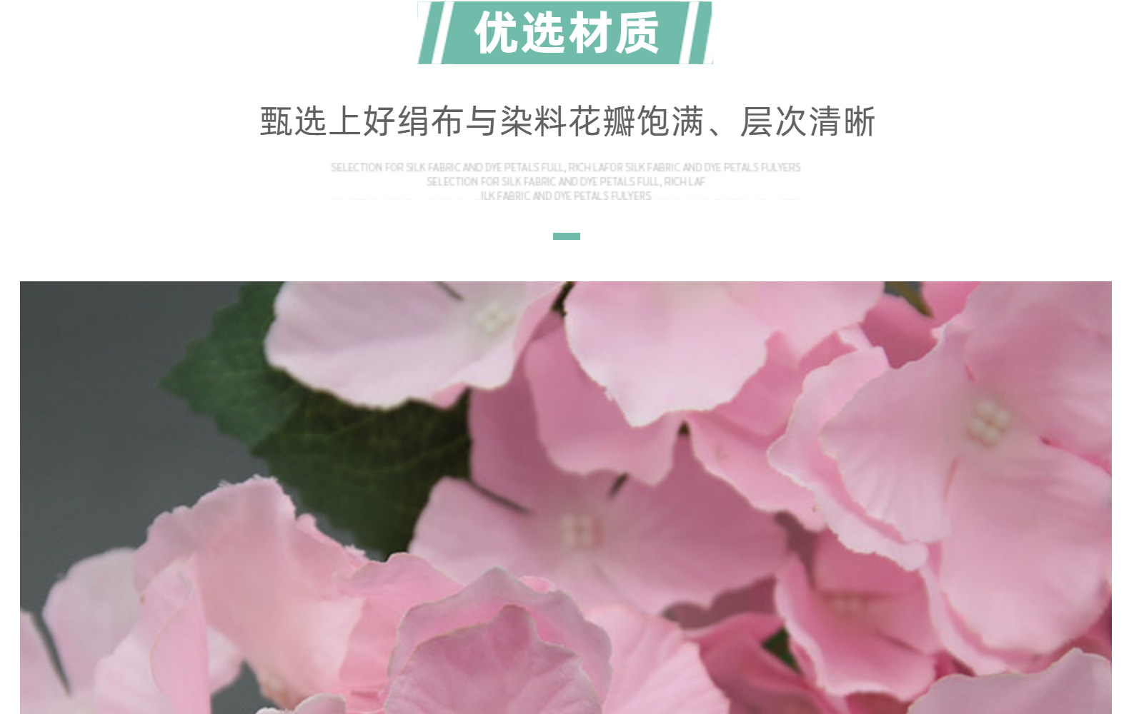 仿真5叉绣球花束婚庆酒店布置婚礼拍摄道具玫红色仿真花假花批发详情8