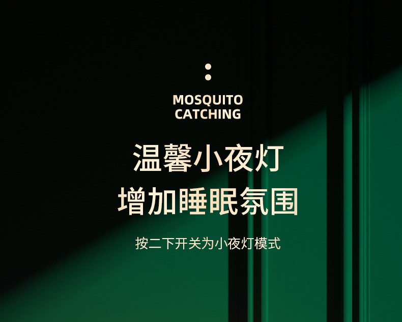 跨境爆款罗马柱式电击灭蚊灯USB户外充电捕蚊灯驱蚊器母婴灭蚊器详情14