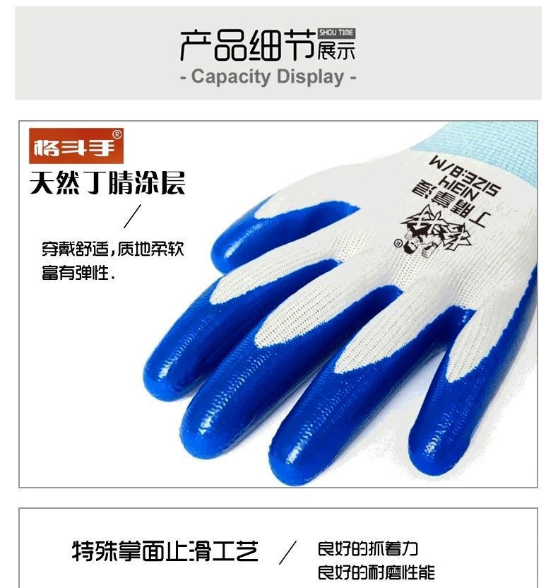 Wholesale of labor protection wear-resistant gloves, work belt rubber, impregnated rubber, latex anti-slip labor construction site rubber gloves pic 7
