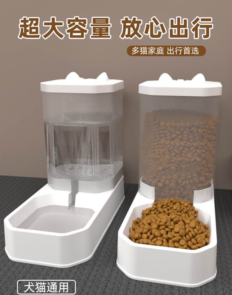 Cross-border cat bowl automatic feeding and drinking water dispenser, extra-large food storage dog food bowl, cat rice bowl, drinking water bowl, pet supplies pic 1