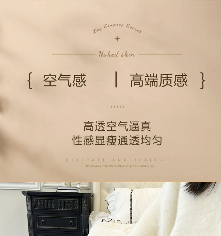 双层波点黑丝光腿裤袜丝袜女春秋薄款加厚冬季自然肉色裸感打底裤详情10
