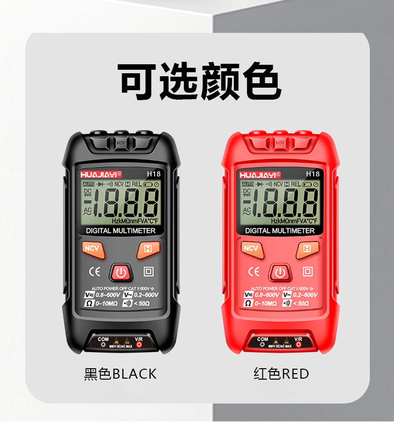 工厂现货全自动智能万用表数字高精度万能表防烧小巧家用外贸批发详情11