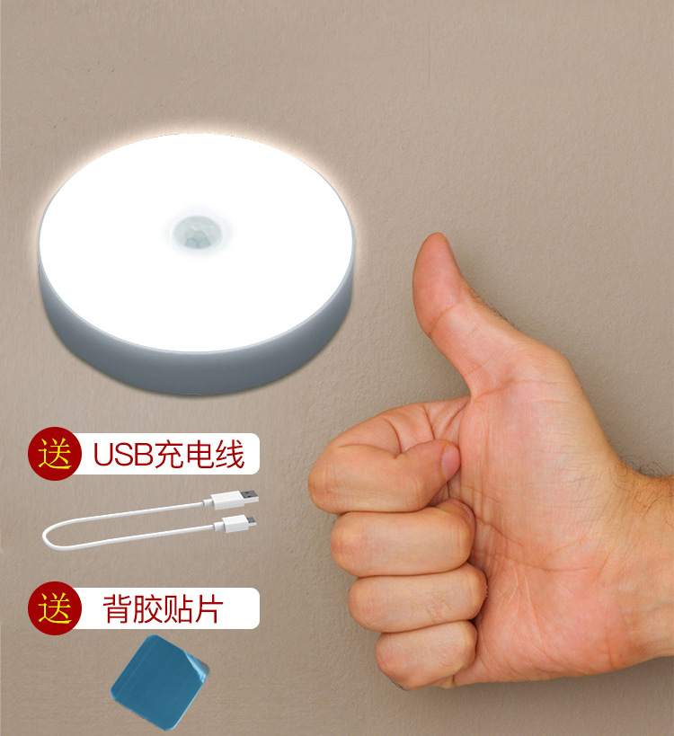 led智能人体自动感应灯usb充电小夜灯衣柜橱柜宿舍走廊卧室感应灯详情7