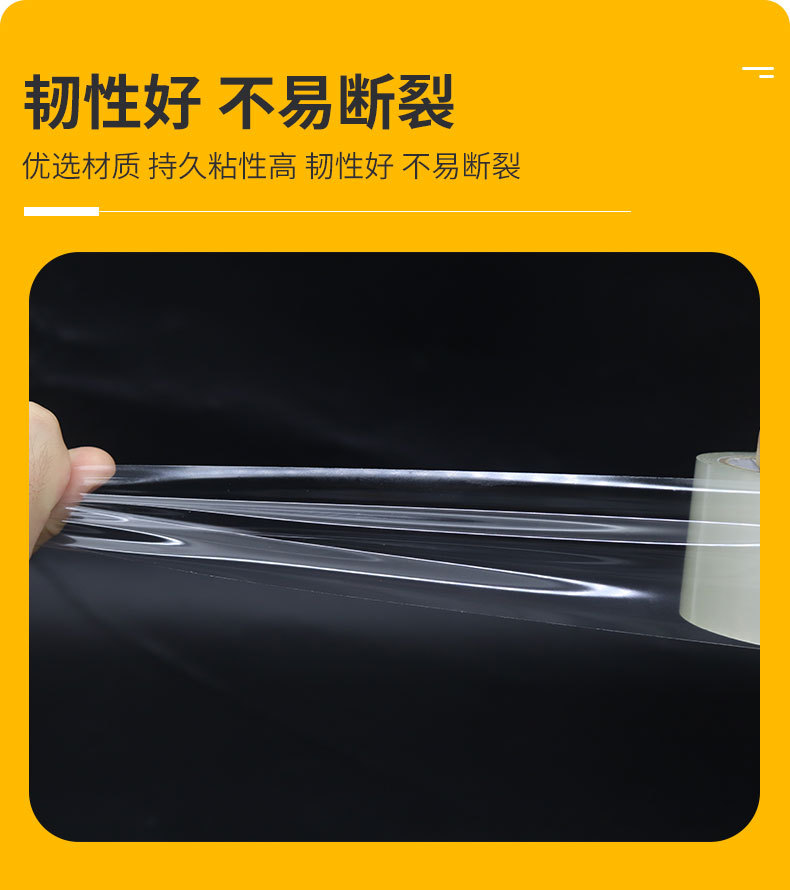 Silent tape, silent transparent tape manufacturer wholesale express logistics parcel sealing special adhesive tape, packing tape 4.5cm*50m pic 8