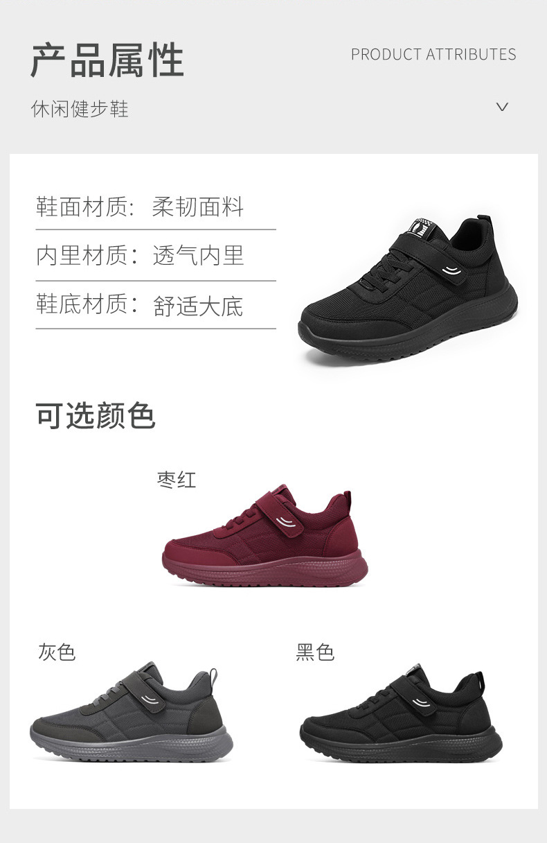 运动鞋女2025秋季新款软底不累脚单鞋批发代发韩版休闲情侣款跑鞋详情14