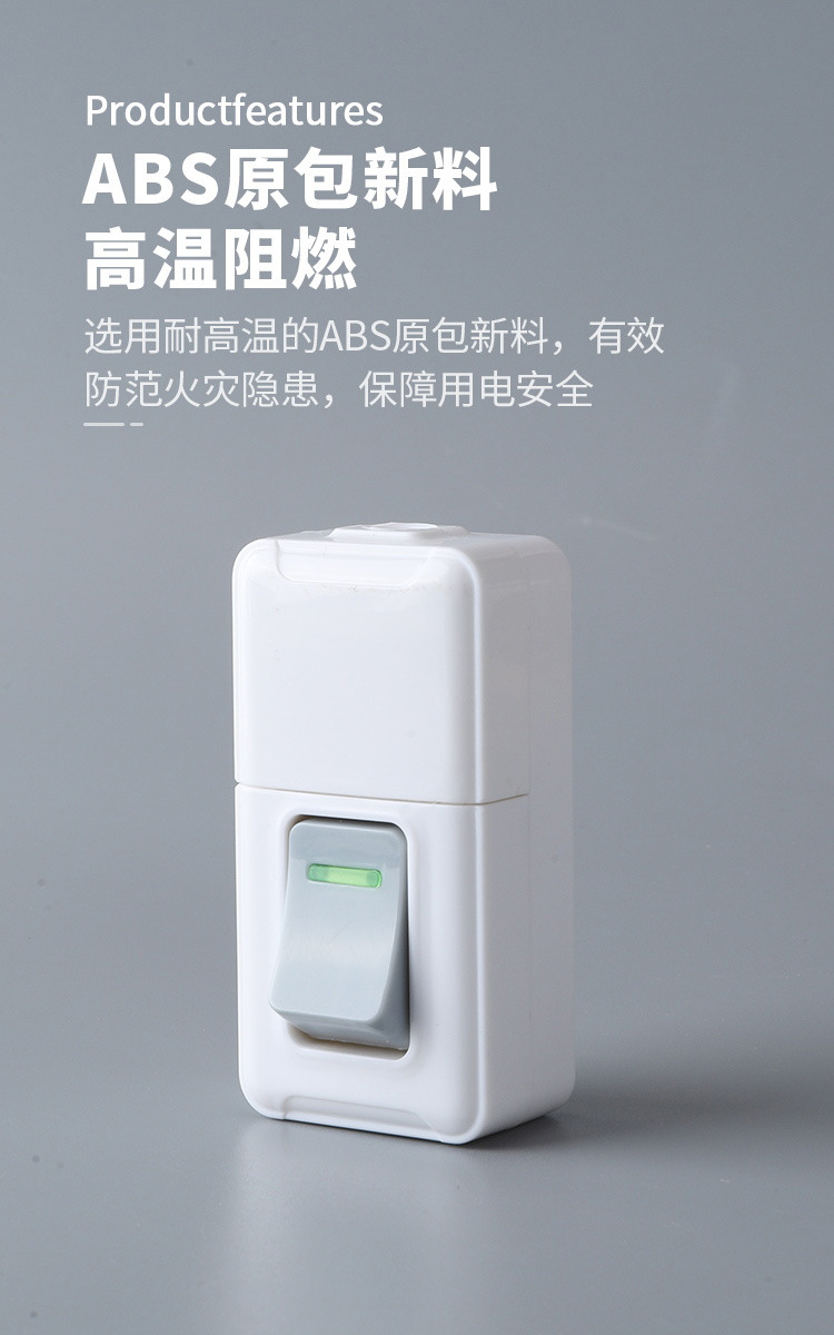 Factory wholesale of bedside boil-shaped switches, light buttons, small household appliances, hand-held rockers, mid-range switches, wiring, and power supplies pic 7