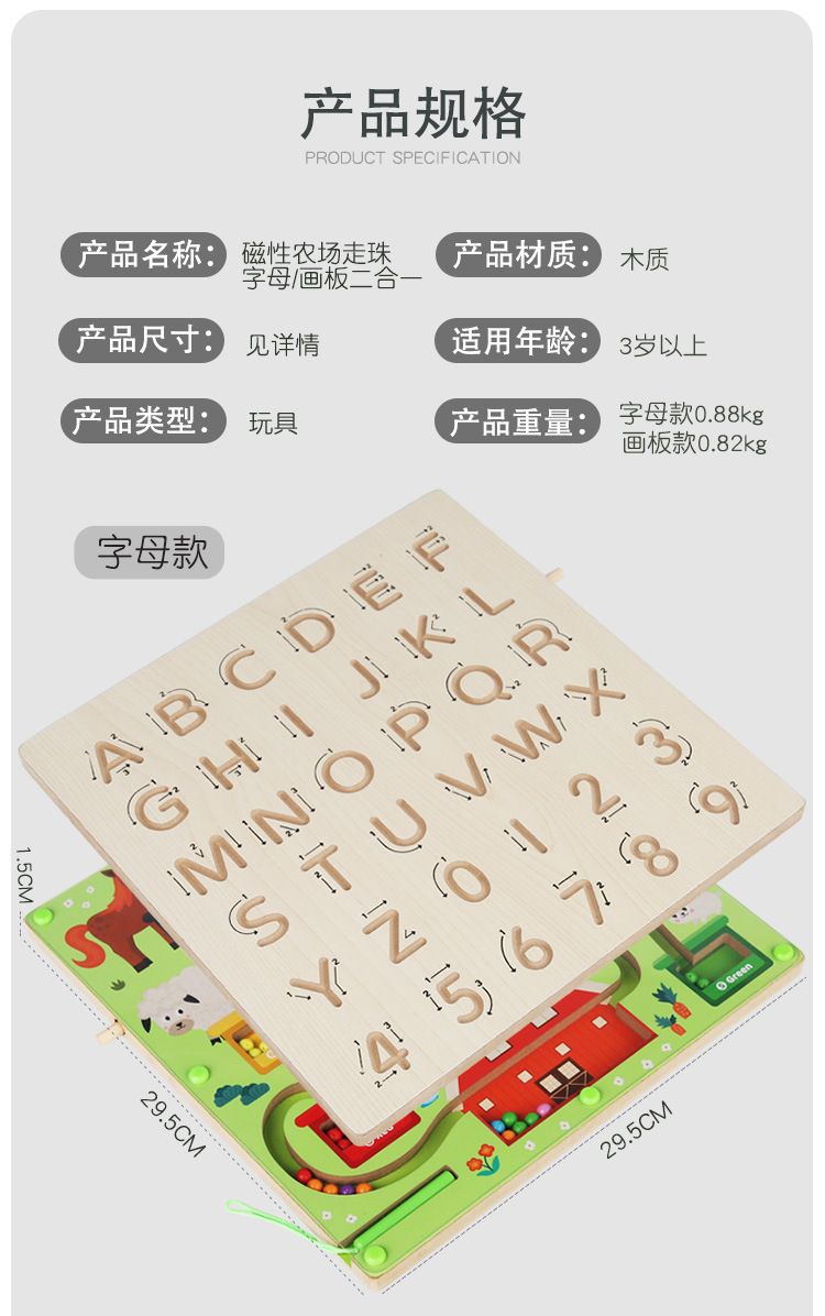 Baby magnetic color classification, positioning, counting board, pen movement maze, math enlightenment, cognitive matching, wooden toys pic 50